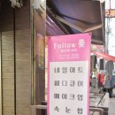 팔로우미네일 이미지