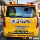 다원태권도 이미지