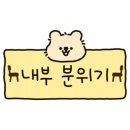 스타필드하남 아쿠아필드 화장실(실내워터파크) 이미지