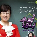 가정수퍼 이미지