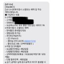알뜰나라