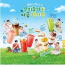 메가커피 여름 신메뉴 저당 POP POP 매실 아이스티 후기