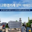 장원산업 이미지