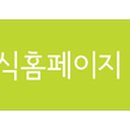 혜천유치원 이미지