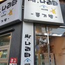 미스터뽑기방 이미지