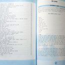 삼가장터3.1광장도서관 | ① 경남 &#39;삼가장터 3·1만세운동&#39; 기념탑 및 독립광장 조성 등(2003년)