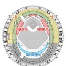 (주)프로마이스