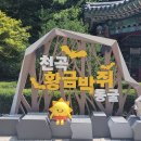 천곡 이미지