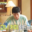 흥마농장 TV리포트