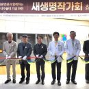 의료법인 새생명의료재단 이미지