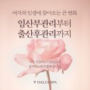 라달리아