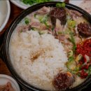 신의주 찹쌀순대 이미지