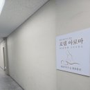 로뎀문구 - 거제시 상동7길 30 | 로뎀문구