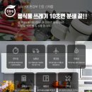용인마북신원아침도시 | 용인 신원아침도시 주방에 싱크퓨어 쏙! 음식물처리 고민 해결