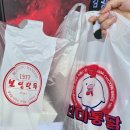 보영파크 네이버블로그
