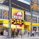 돈키호테 이미지