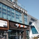 마드모아젤 반곡점