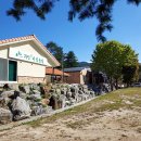 서울 농장 이미지