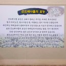 건강밥상 곤드레 네이버블로그