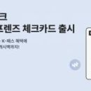지에스25계산시장 이미지