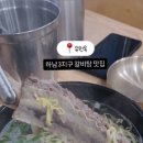 좋은국밥광주하남점 이미지