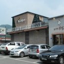 소양댐닭갈비 네이버블로그