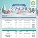 팝송과 함께하는 생활영어(초급) 이미지