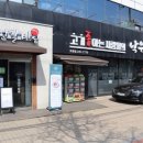 북수원갈비 이미지