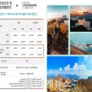 담양뉴스 주식회사