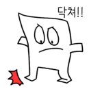 쉐루루 네이버블로그