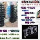 군산용산컴퓨터 이미지