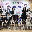 새싹나라어린이집 이미지