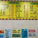 새벽닭 옛날통닭 이미지