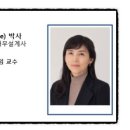 다인세무회계사무소 이미지