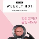 아이즈영