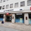 VIP동물의료센터 동대문점 이미지