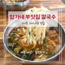 구서오시게시장 이미지