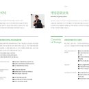 이동건 게임연구소 이미지