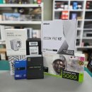 ROYAL PC | 구미 문성 게이밍PC! 라이젠5600 &amp; RTX5060 화이트 감성 조립PC 맞춤제재