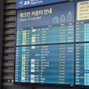 체리코코 | 251129-251204 방콕 시티 : 준비 편