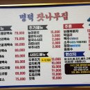 잣나무집 | 경기 포천 포레스트힐 골프장 근처 몸보신 맛집, 명덕잣나무집 토종닭 백숙