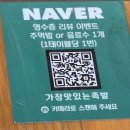 목포농협 하당지점 | 목포평화광장맛집 가장맛있는족발 하당점 넷이서 배 터지게 털고 온 후기