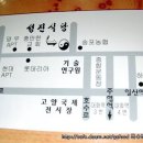 성진찌게맛집 이미지