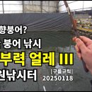 조치원낚시터 이미지