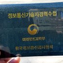 하나로정보통신 네이버블로그