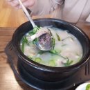 홍천순대국 이미지