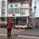 칠포항펜션 이미지