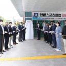 엘리트 스포츠클럽 이미지