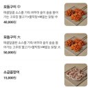 숯불막창구이 이미지