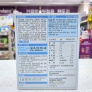 키즈플러스약국 이미지